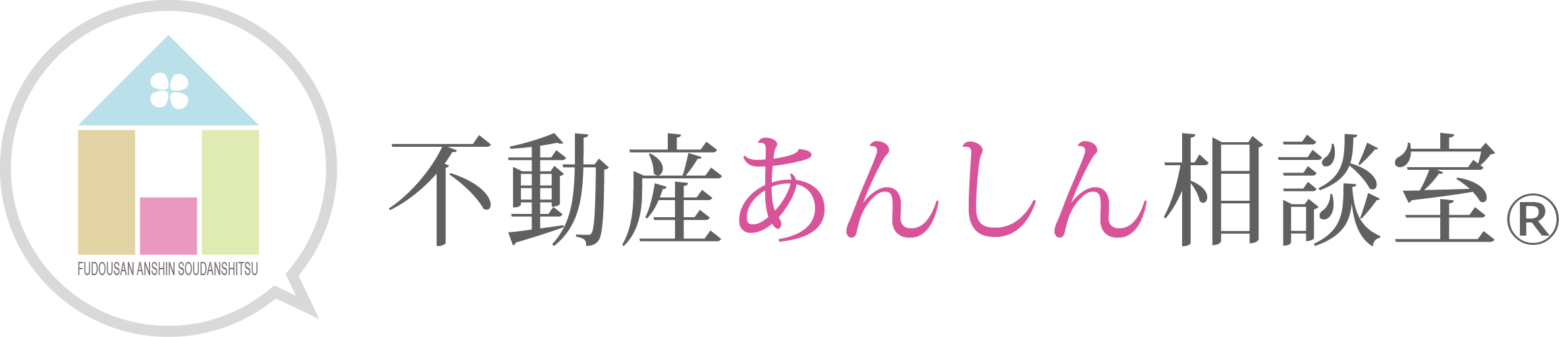 スルガ銀行 で失敗した不動産投資家の救済策とは 不動産あんしん相談室 不動産あんしん相談室