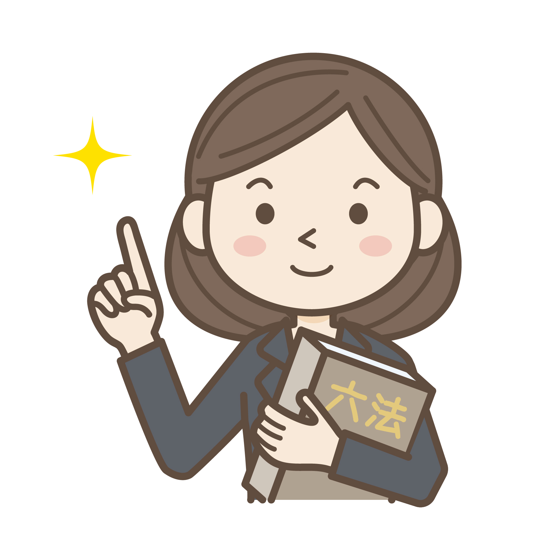 弁護士